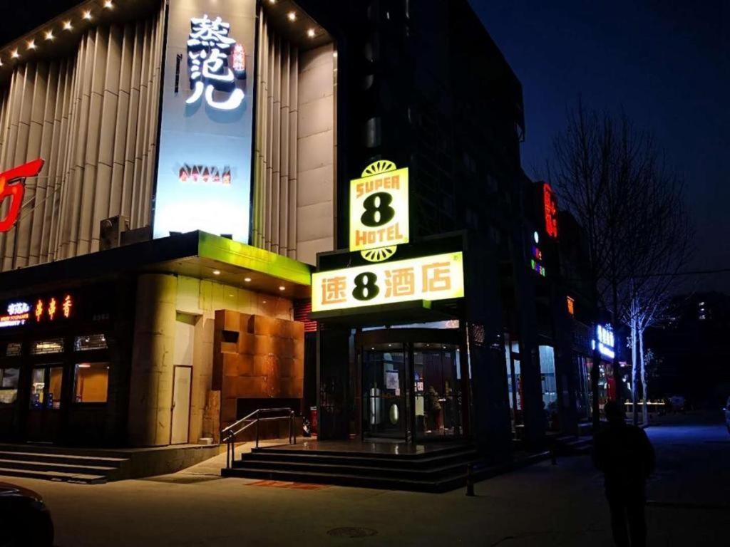 Super 8 Hotel Beijing New National Exhibition Yumin Street Exterior foto