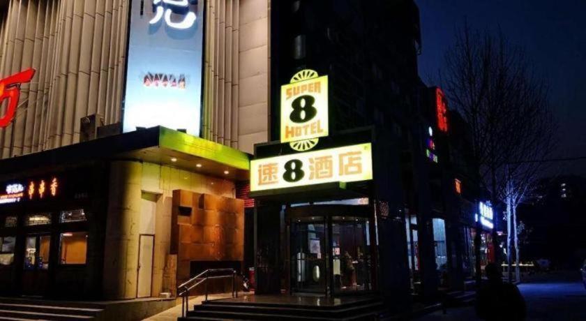 Super 8 Hotel Beijing New National Exhibition Yumin Street Exterior foto